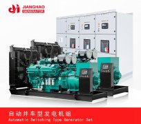 自動(dòng)并車型發(fā)電機(jī)組